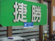 藍眼科技識別標章與補習班客戶合照